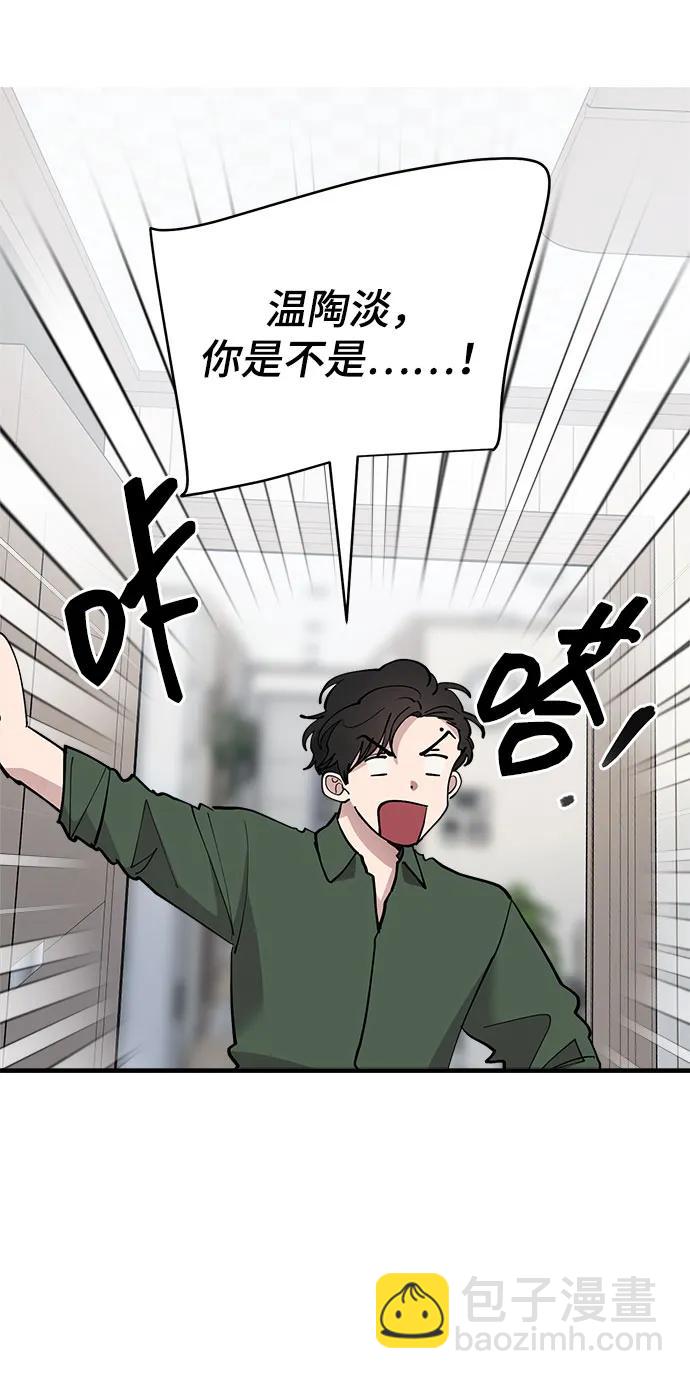 第40话78