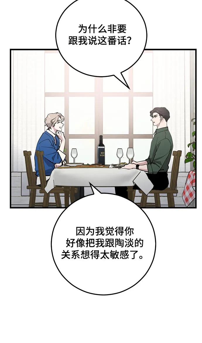 第40话8