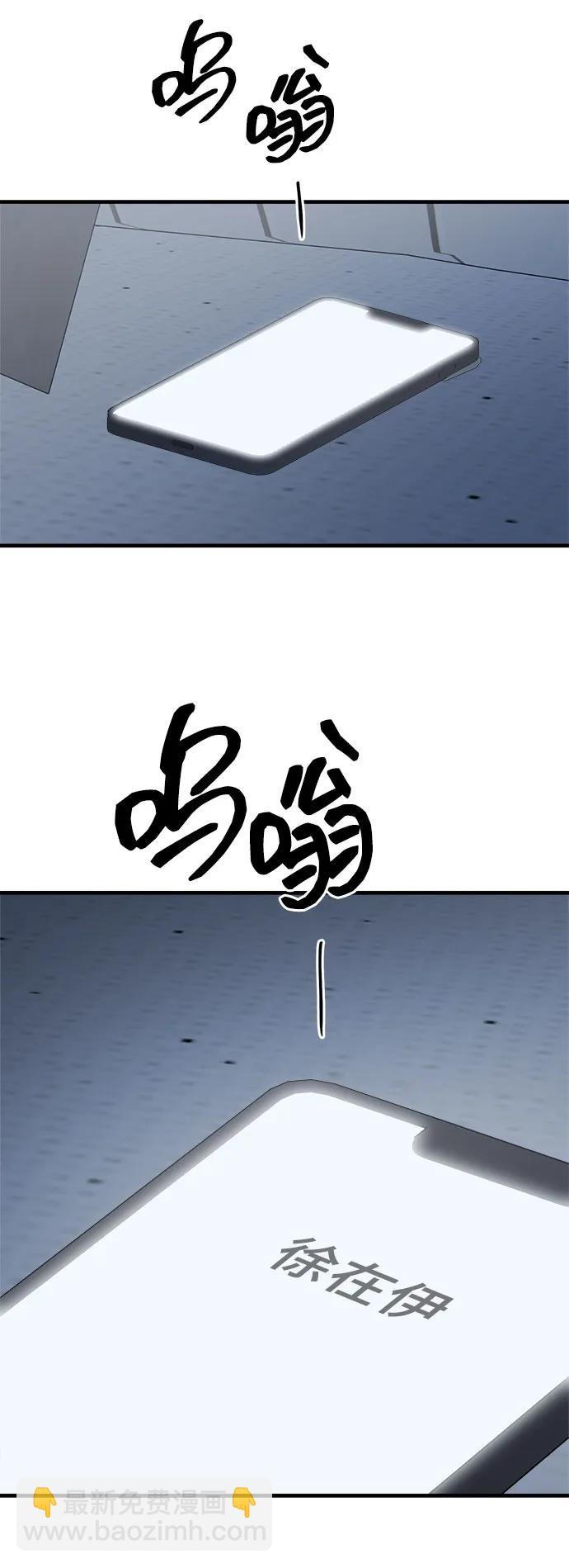 第40话85