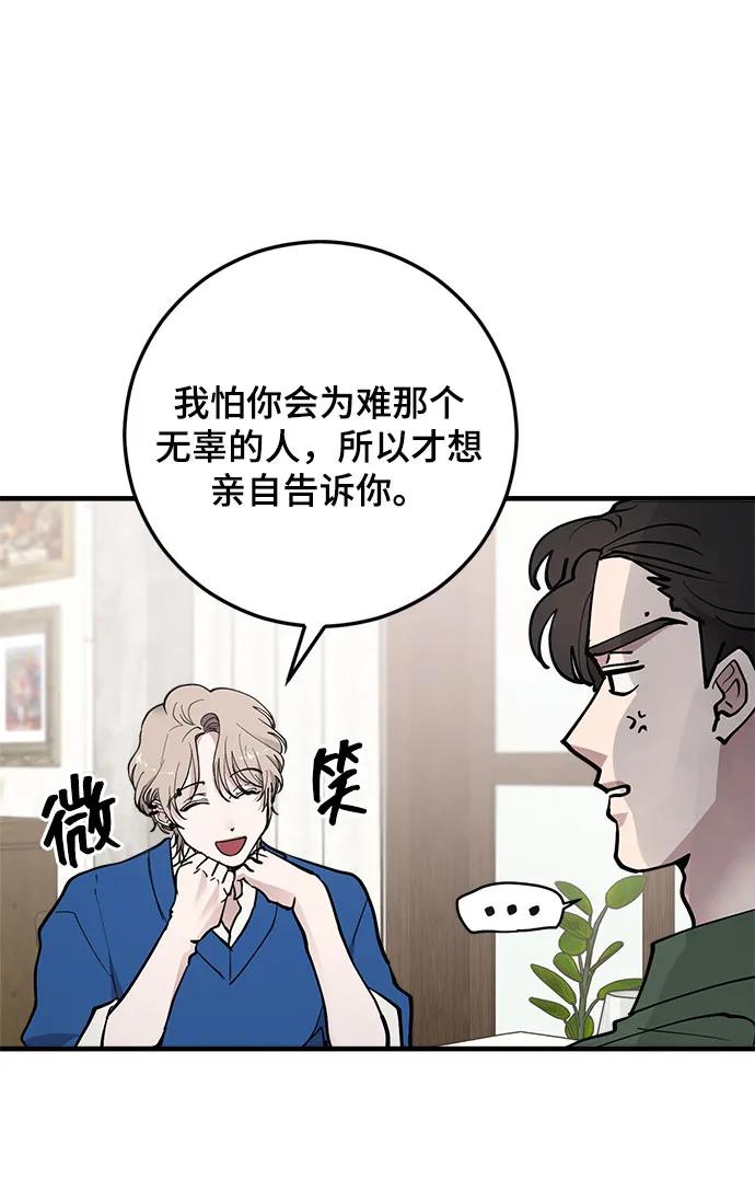 第40话9