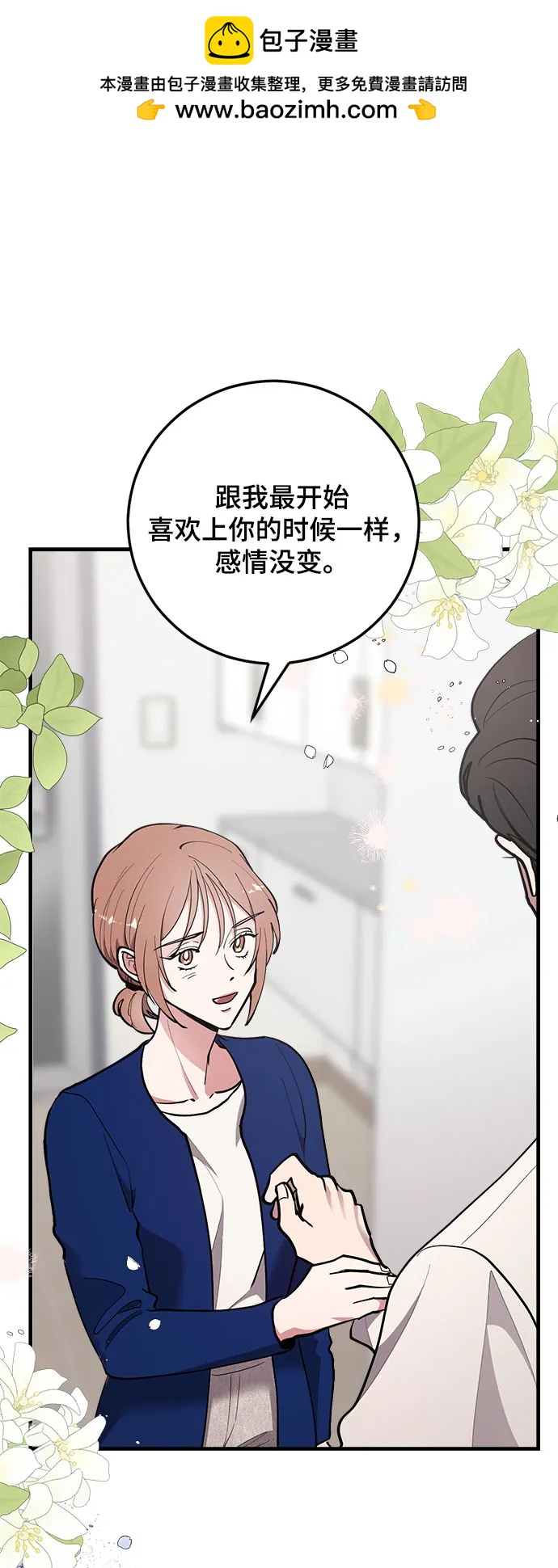 第43话1