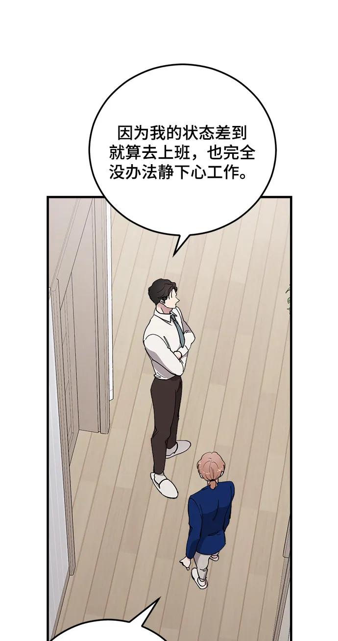 第43话11