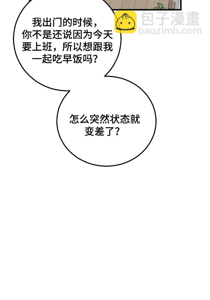 第43话12