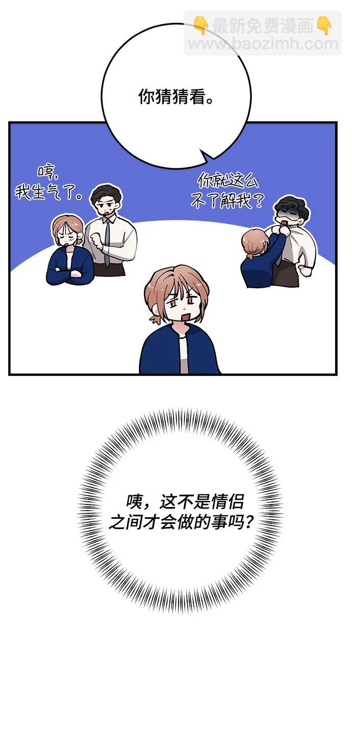 第43话13