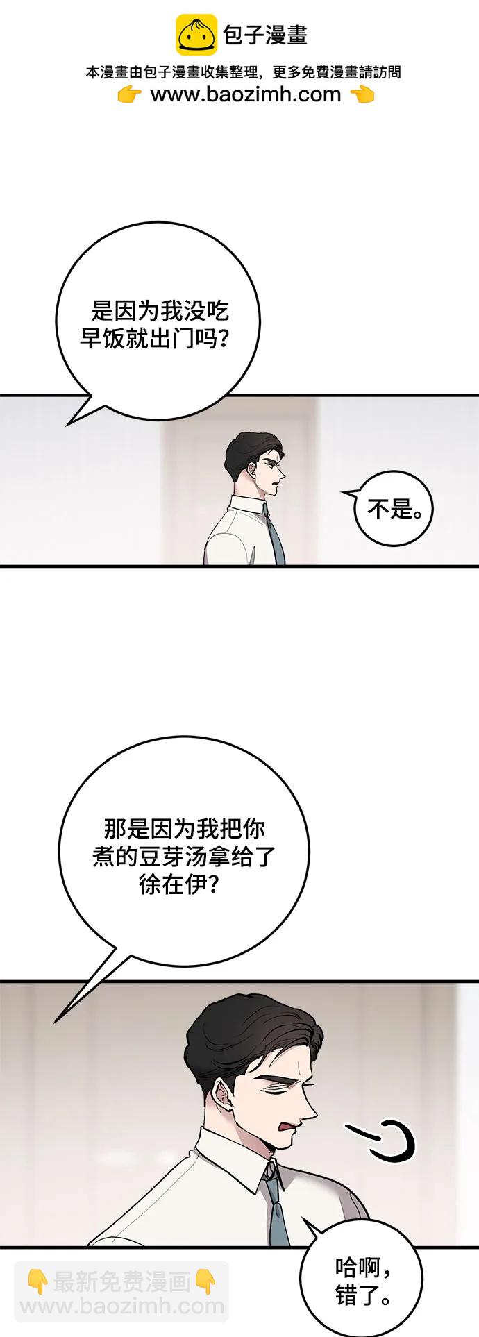 第43话15