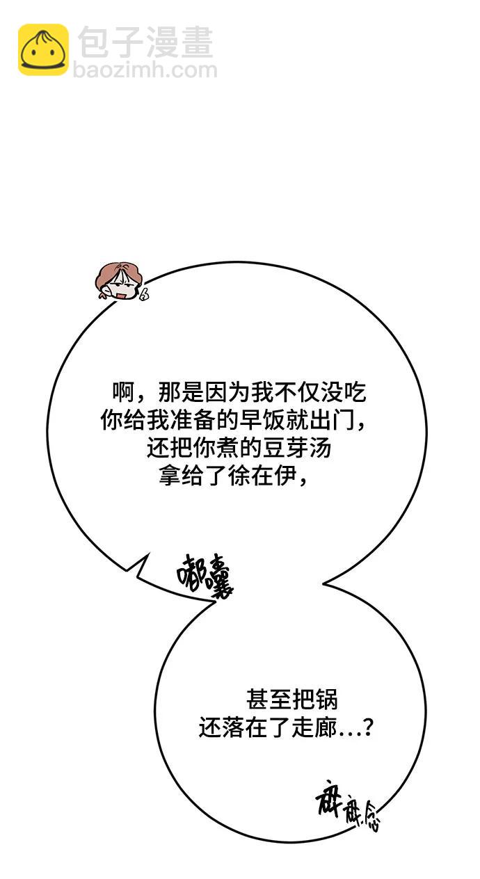 第43话16