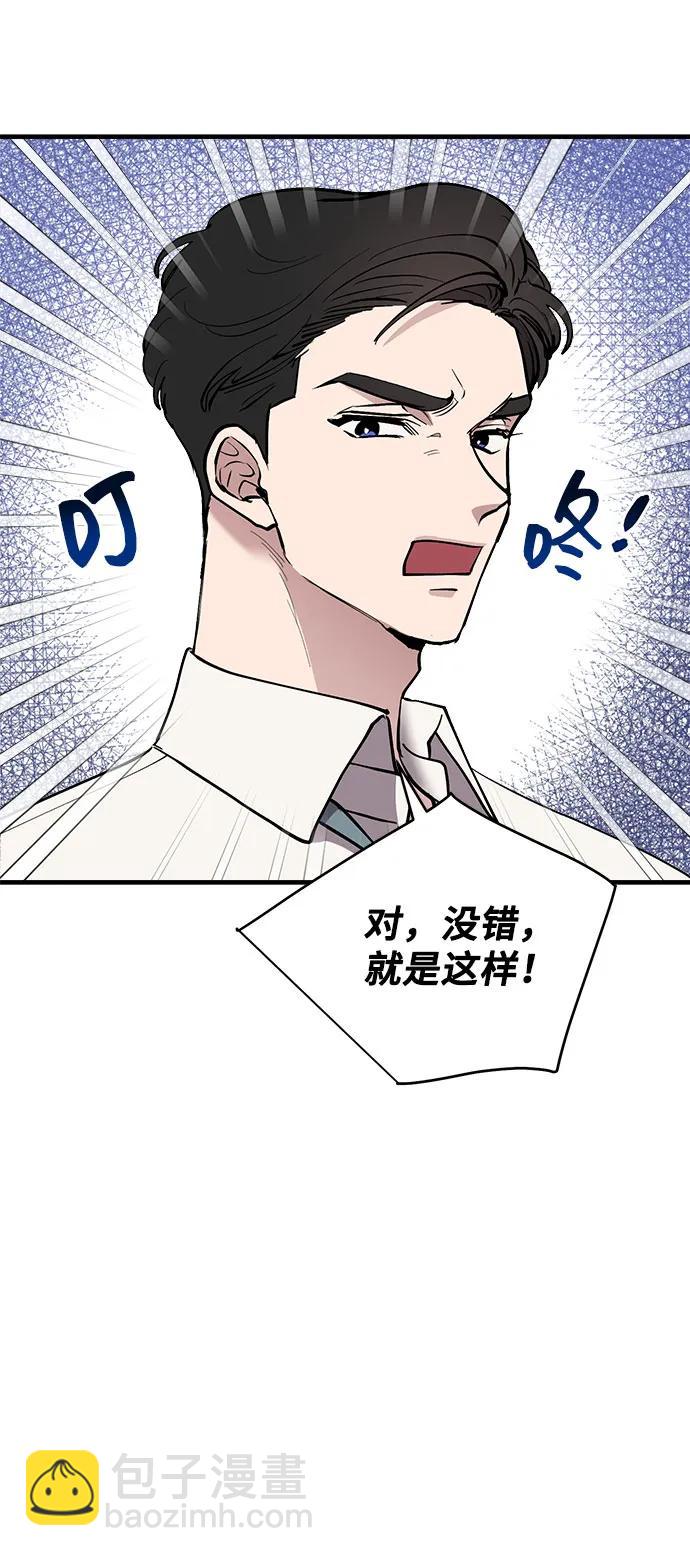 第43话17