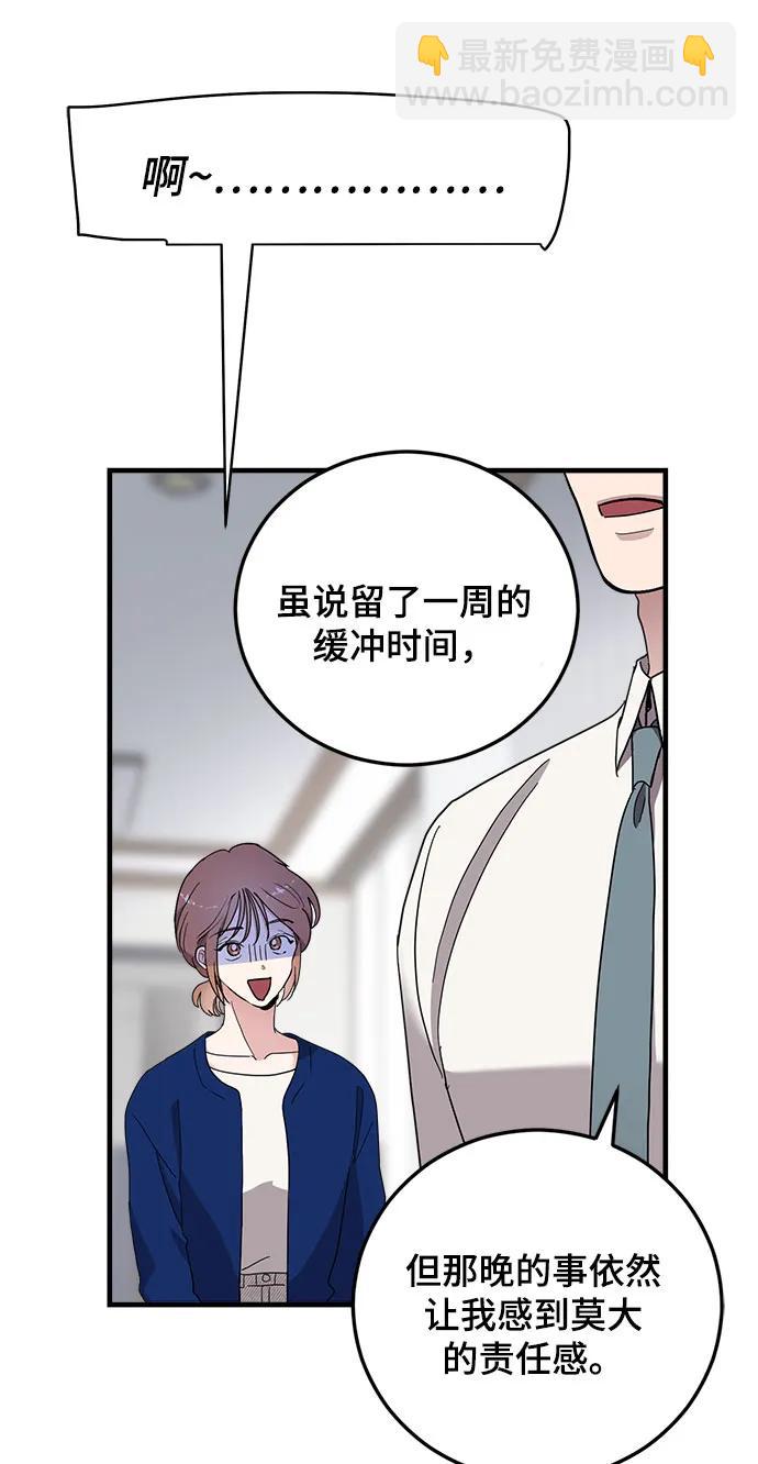第43话18