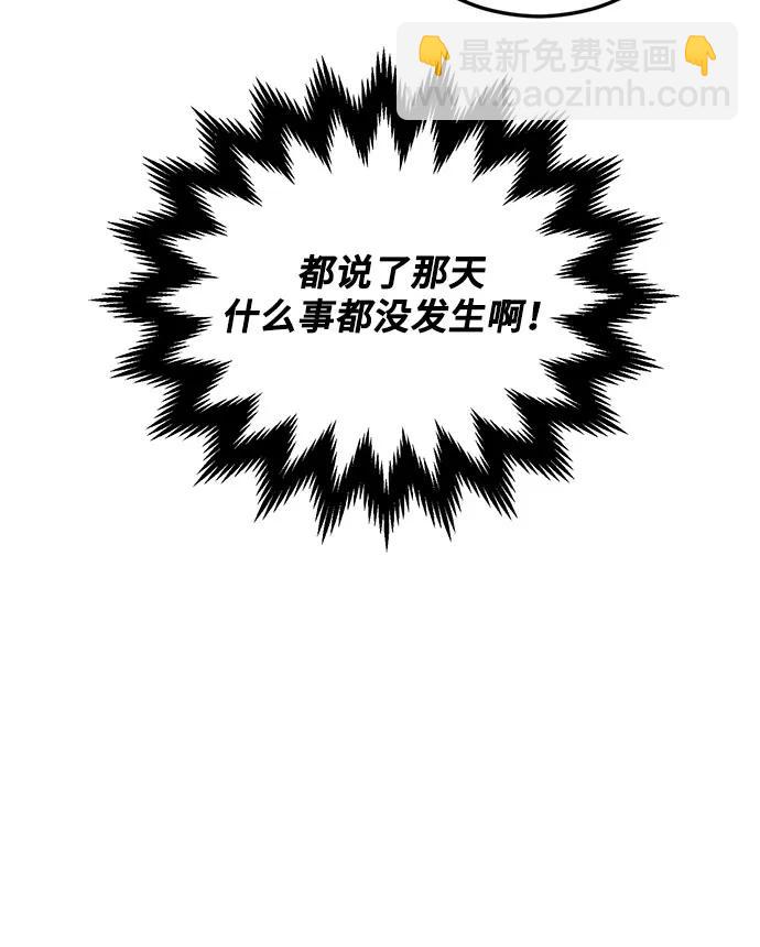 第43话19