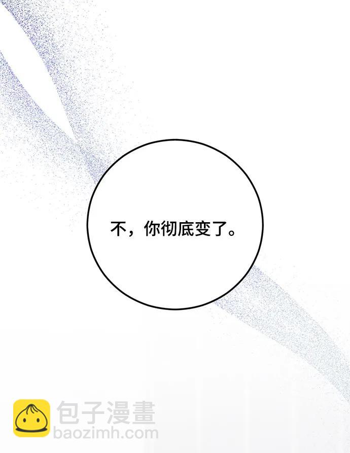 第43话2