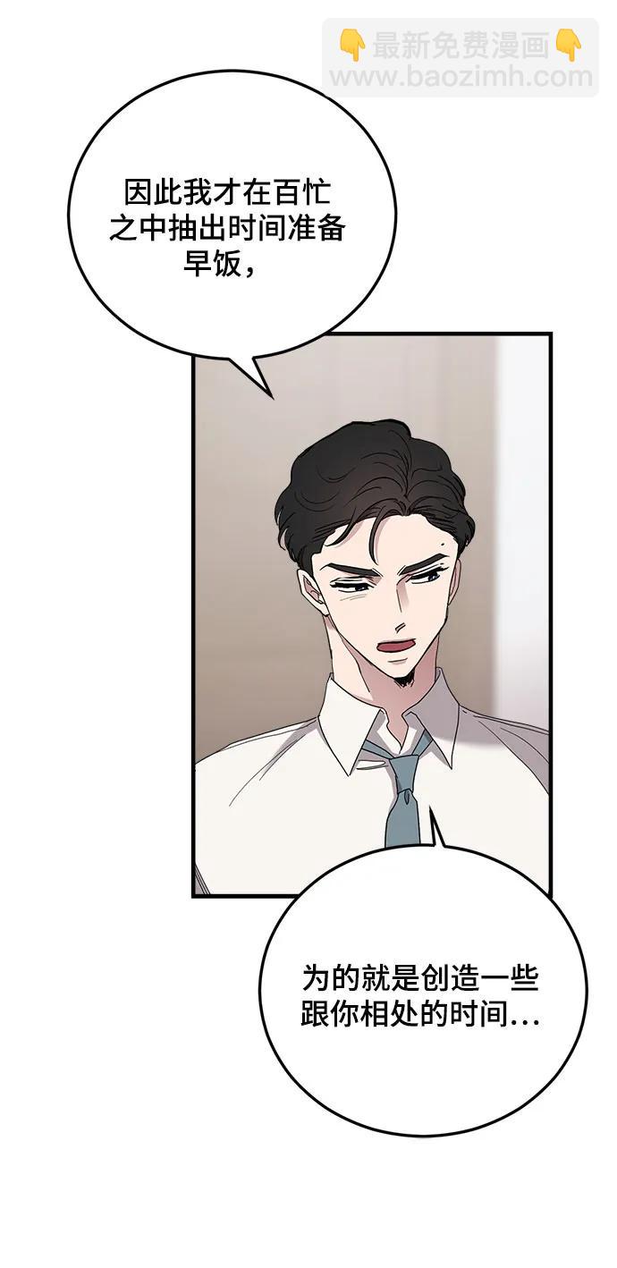 第43话20