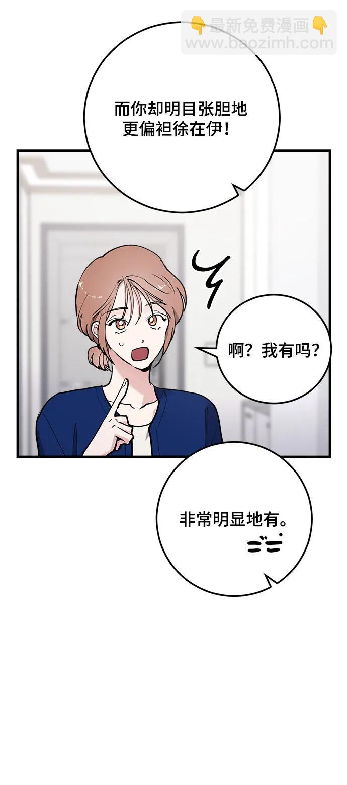 第43话21