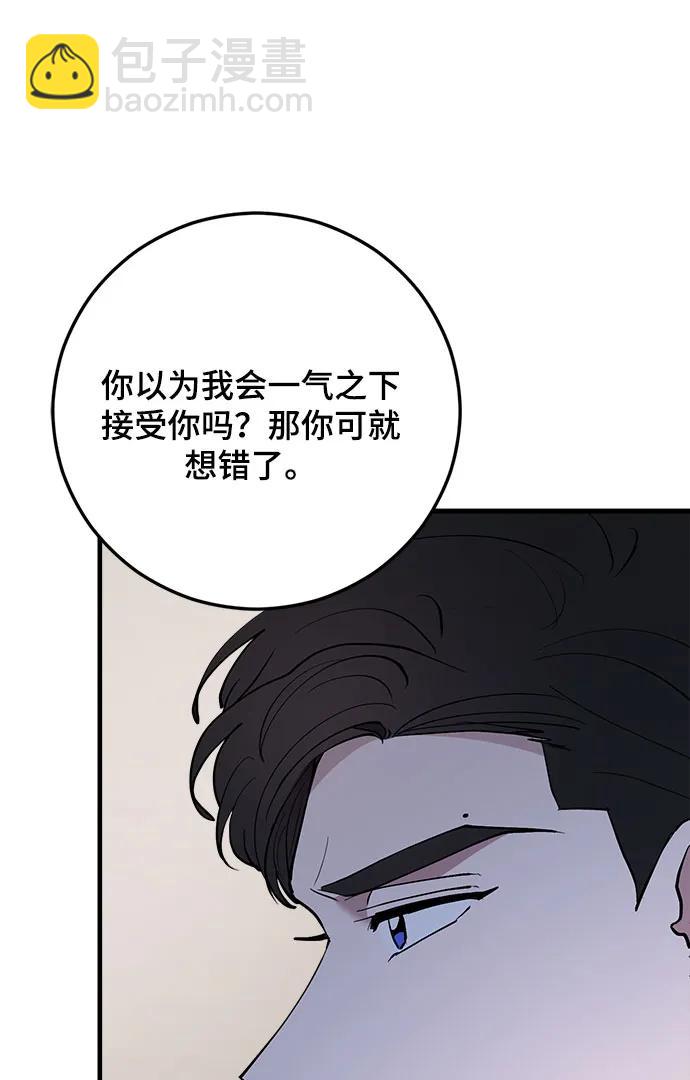 第43话24