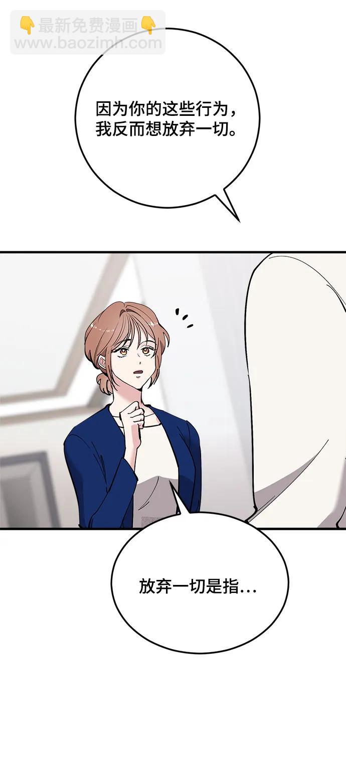 第43话26