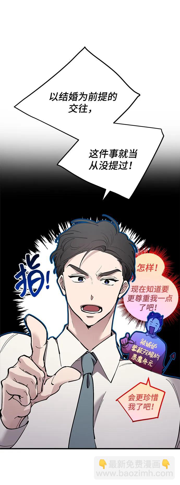 第43话27