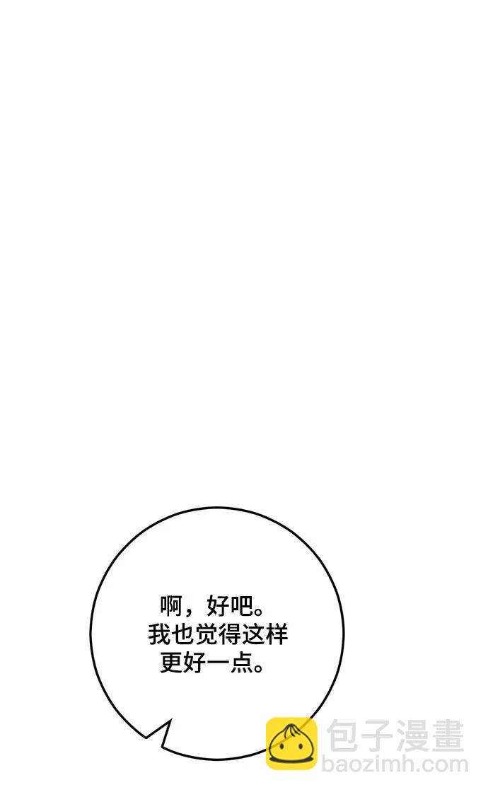 第43话29