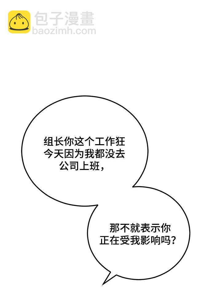 第43话31