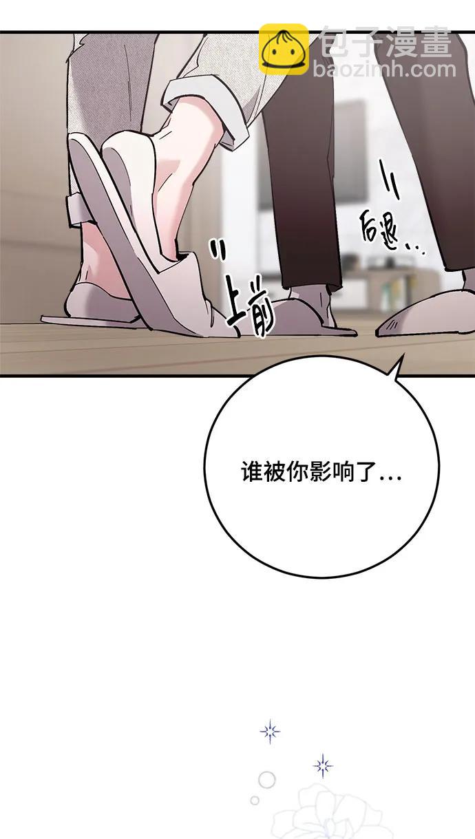 第43话32