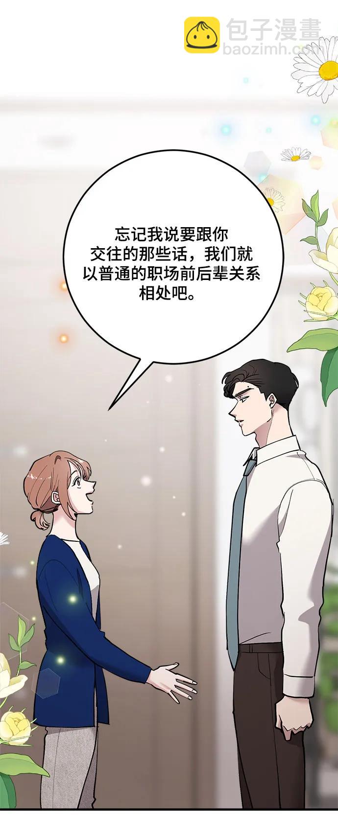 第43话36