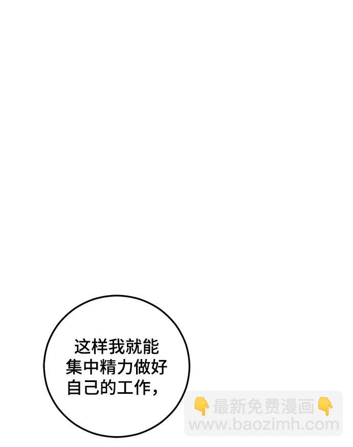 第43话37
