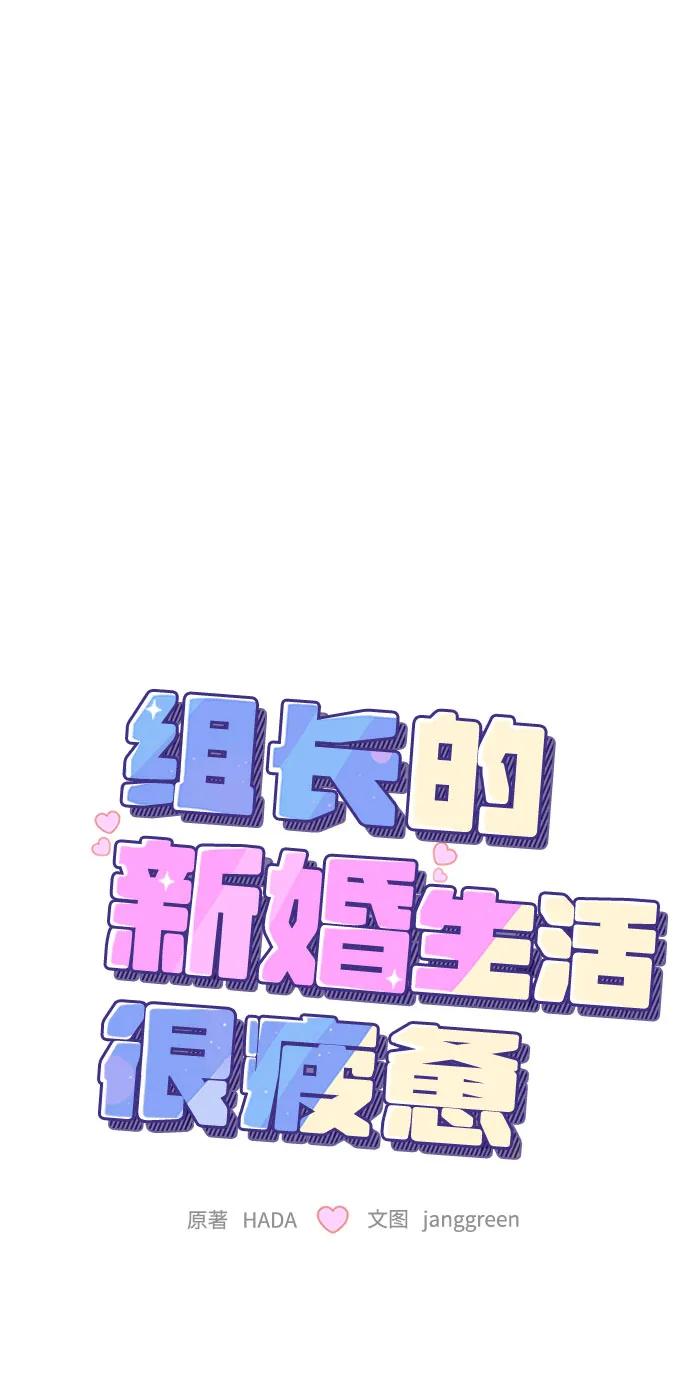 第43话4