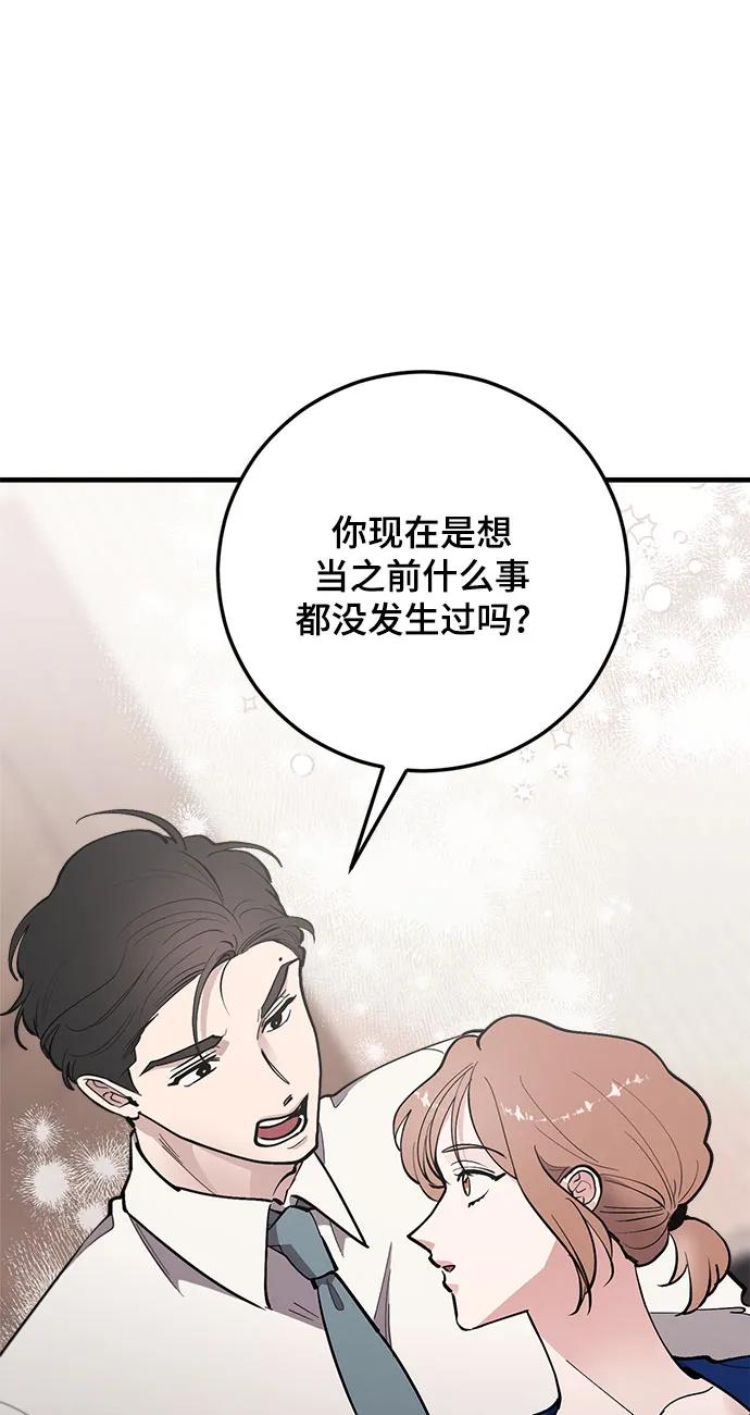 第43话46