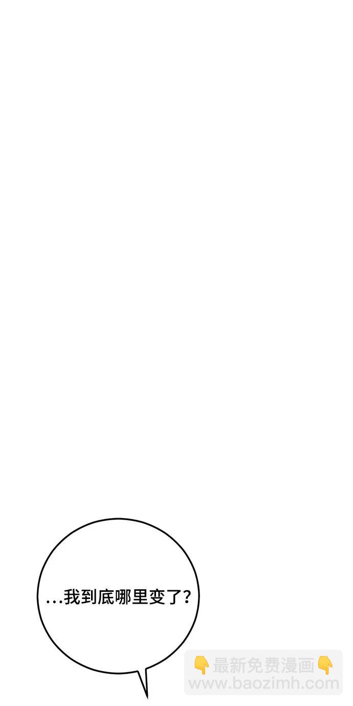 第43话5