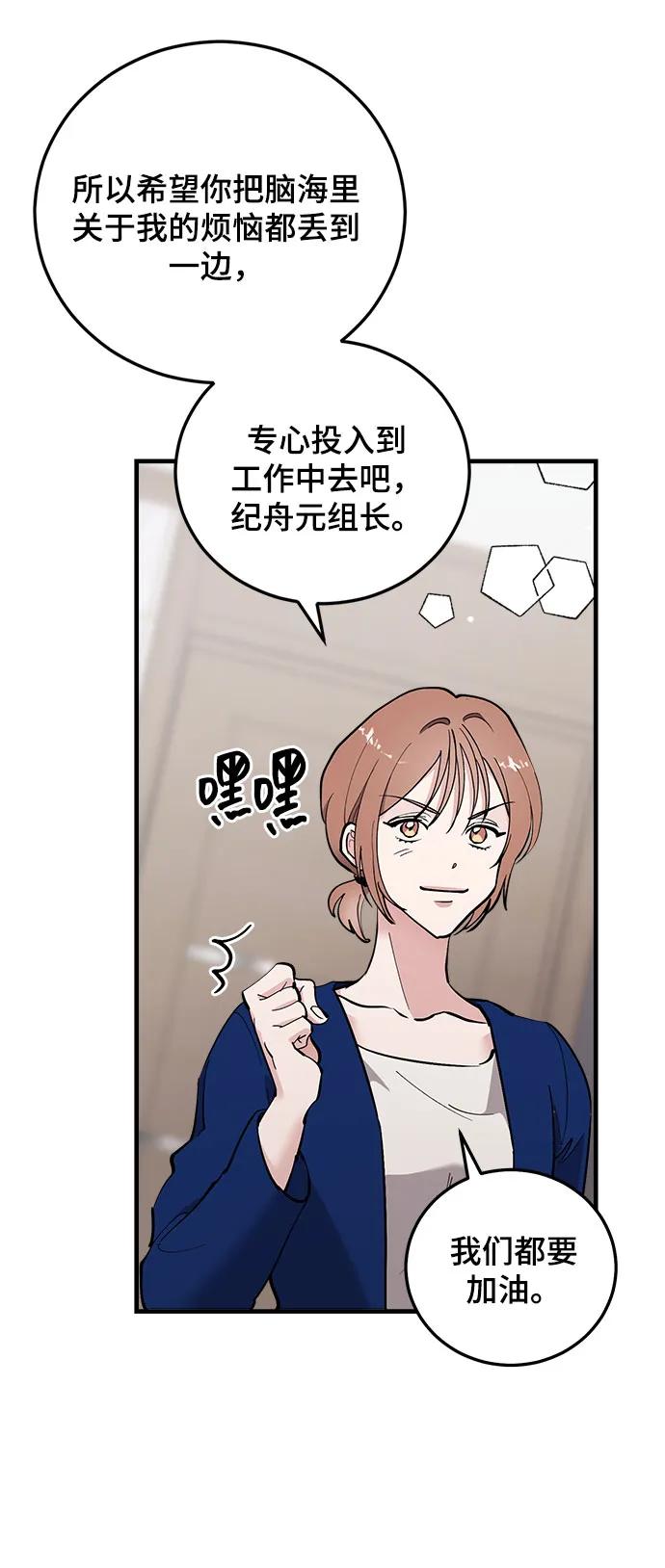 第43话54