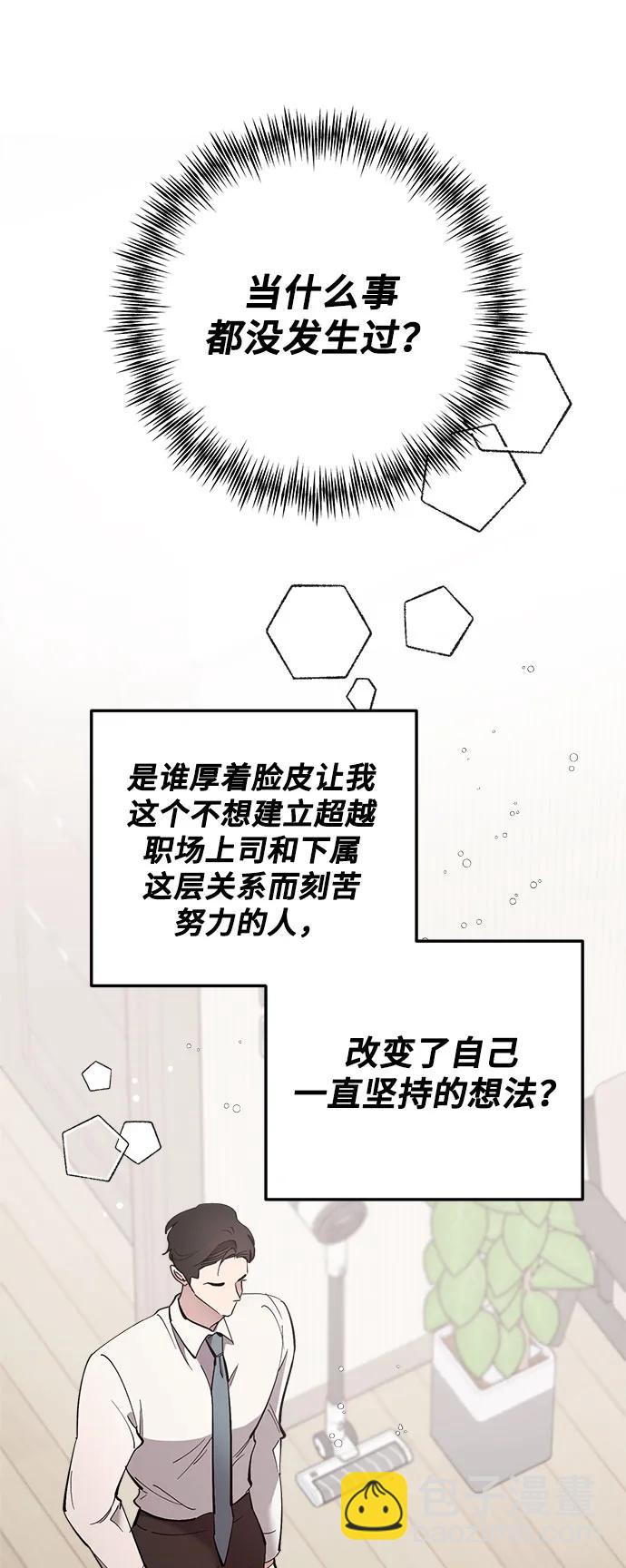 第43话55