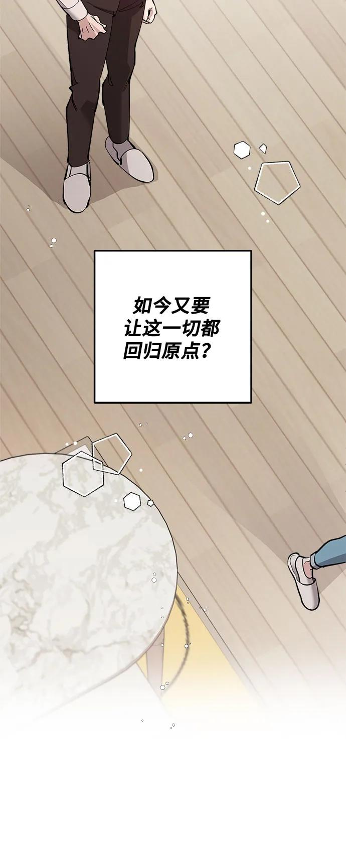 第43话56