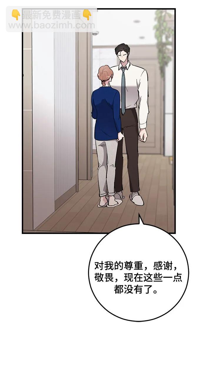 第43话6
