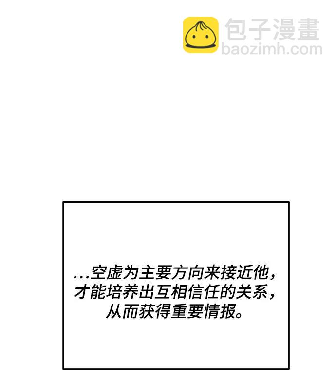第43话63