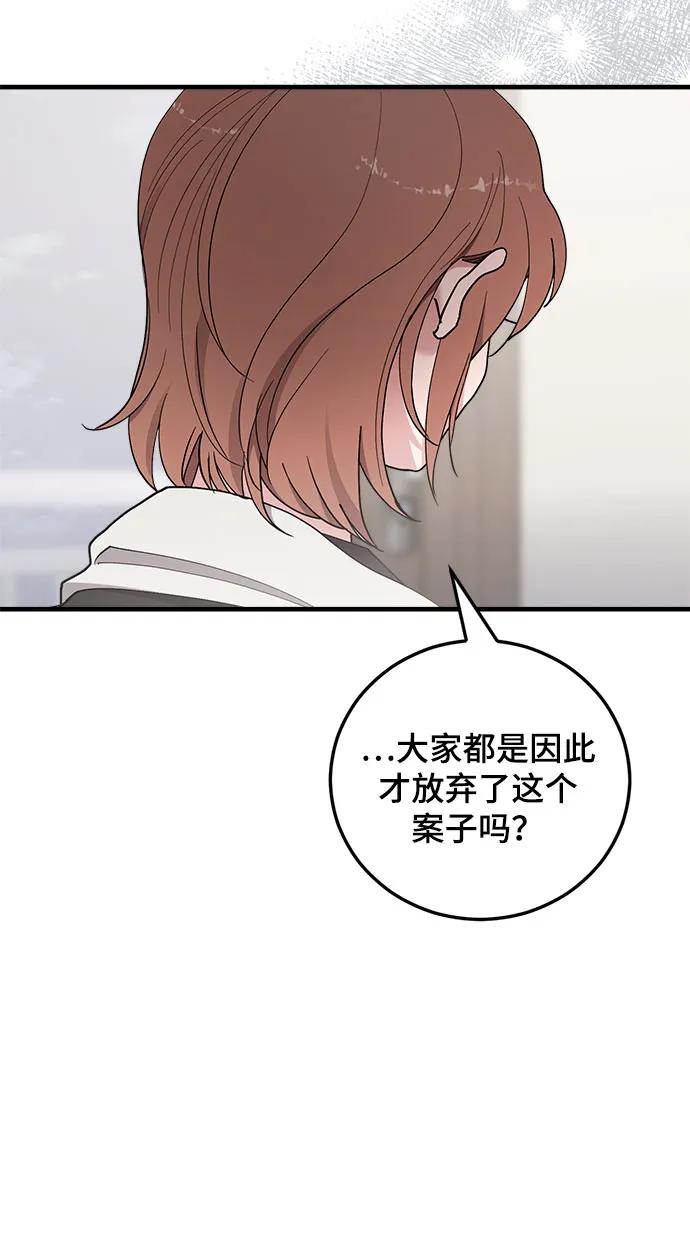 第43话69