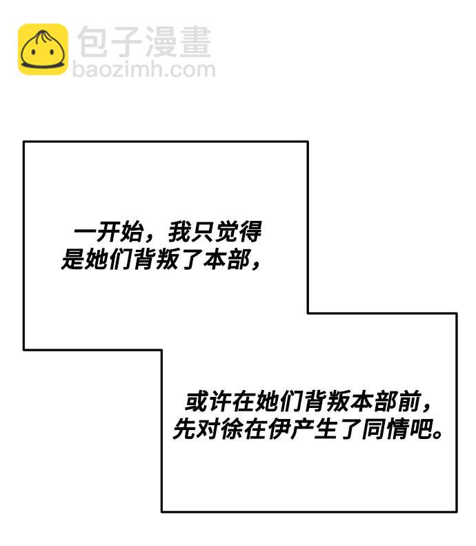 第43话70