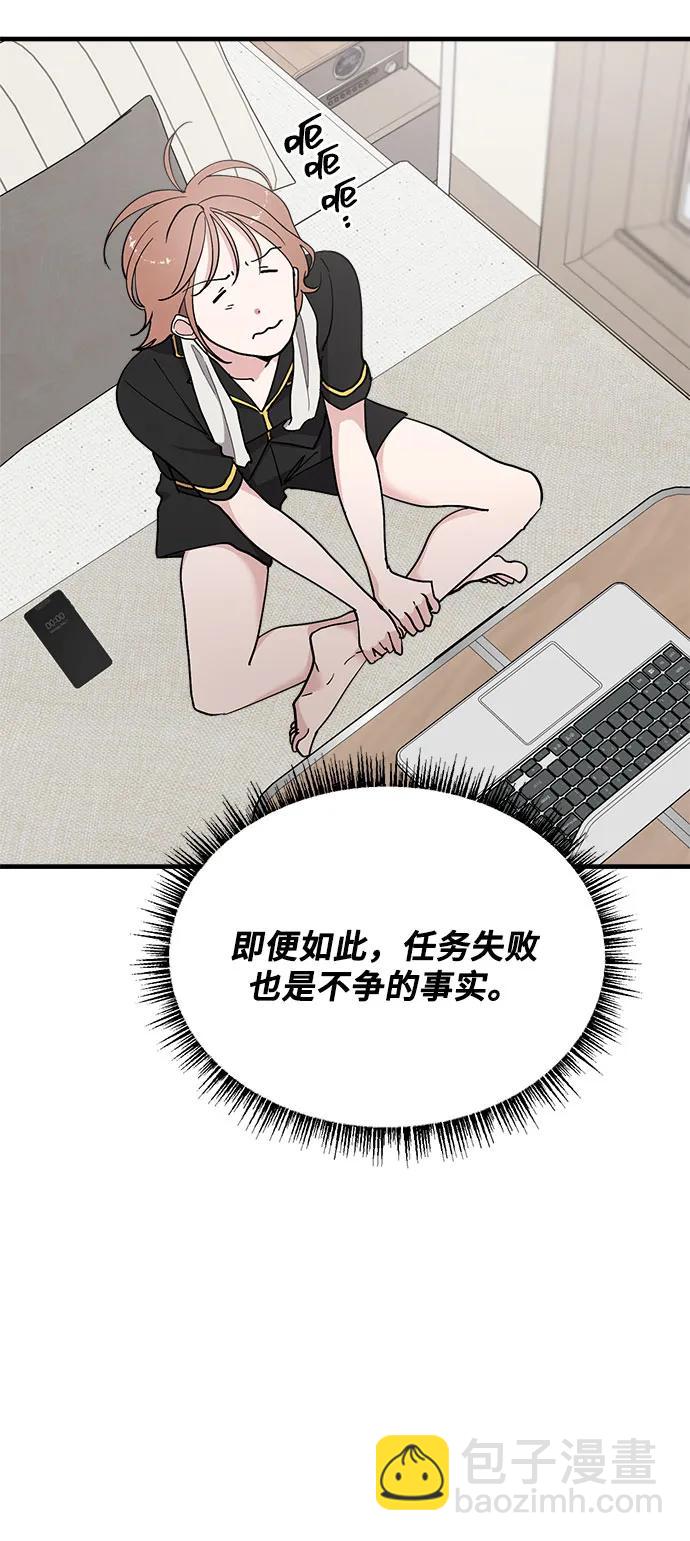 第43话71