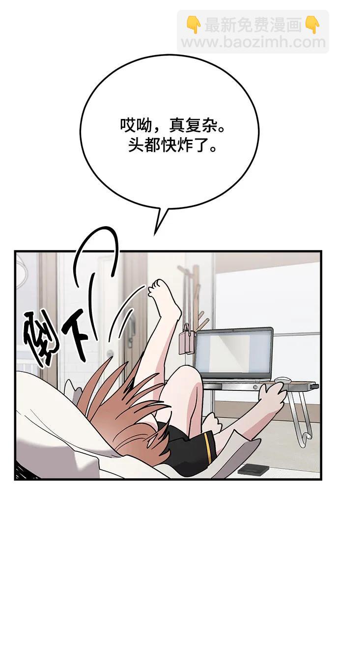 第43话72