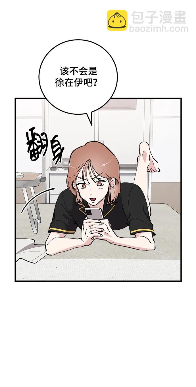 第43话74