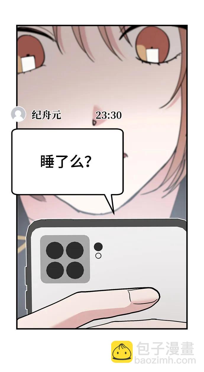 第43话75