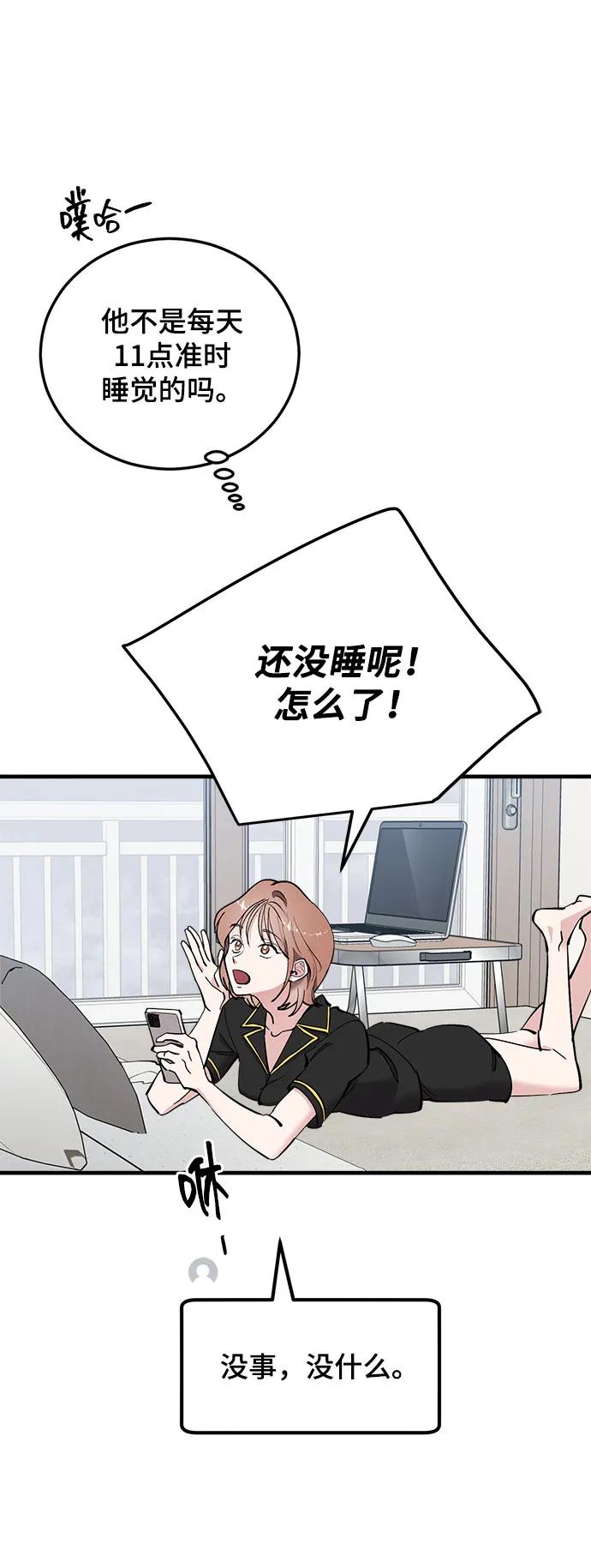 第43话76