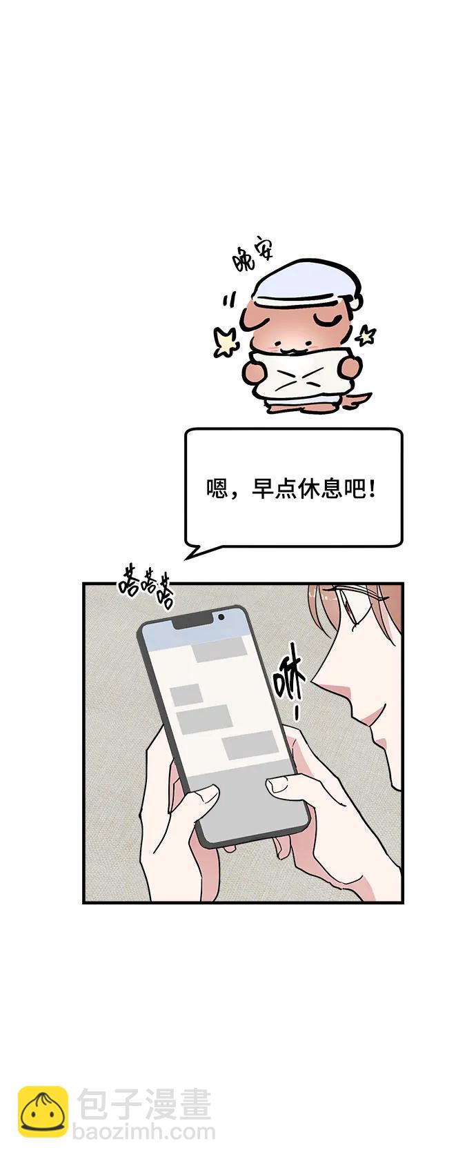 第43话77