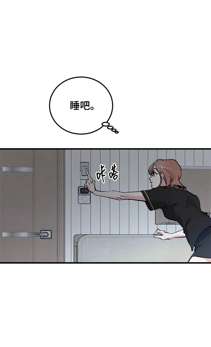 第43话78