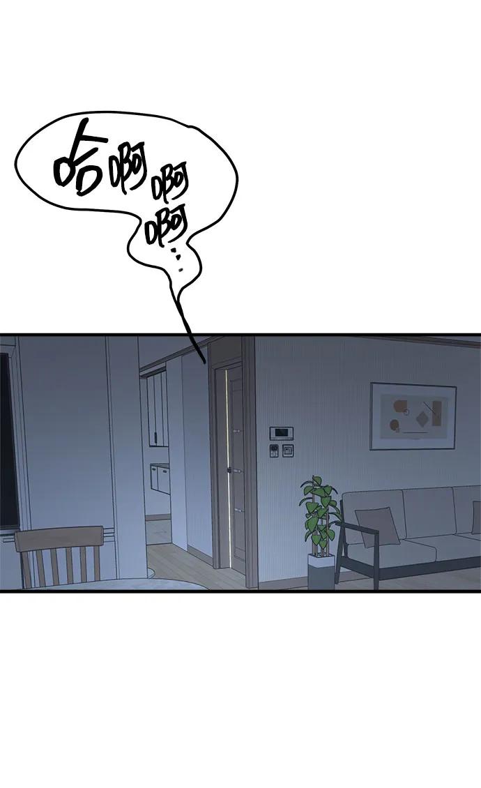 第43话79