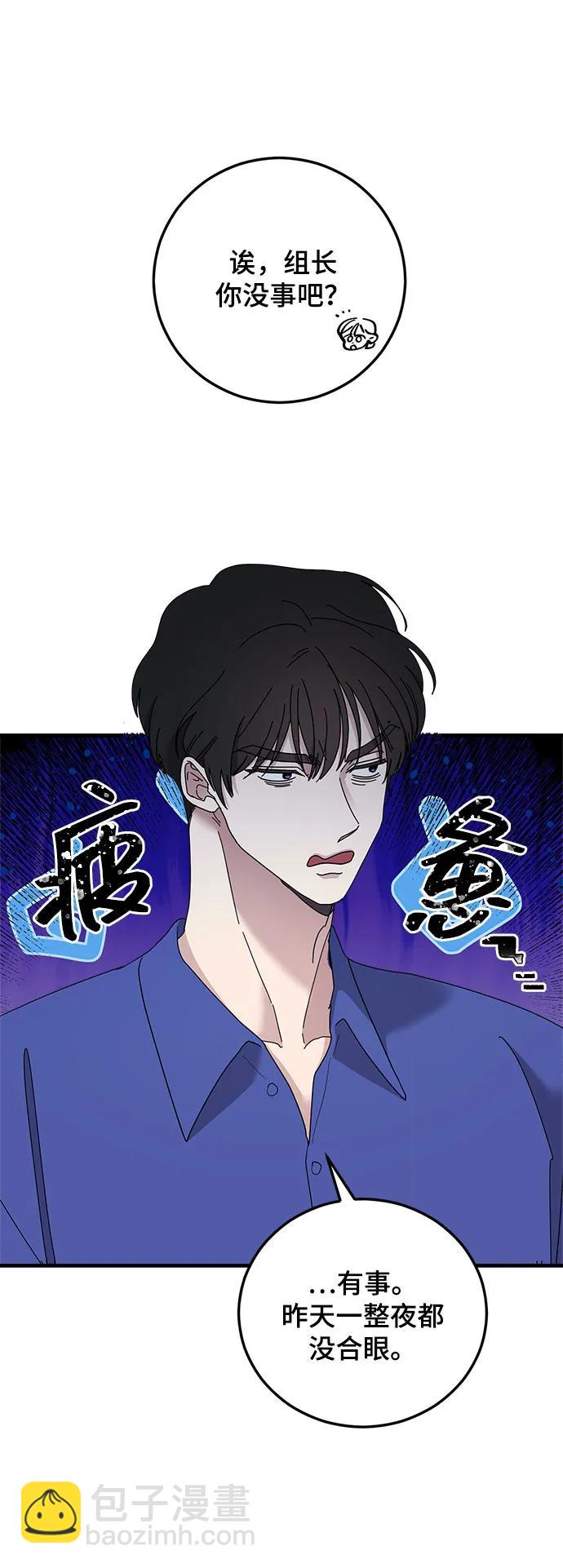 第43话83