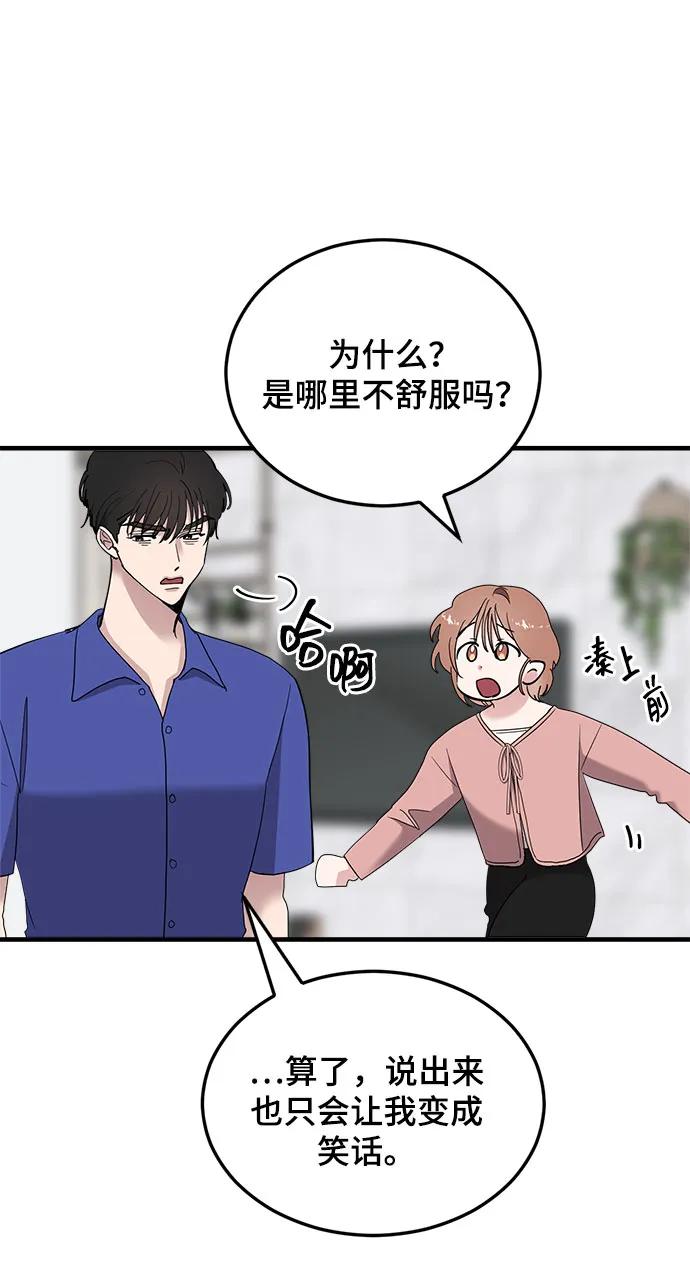 第43话84