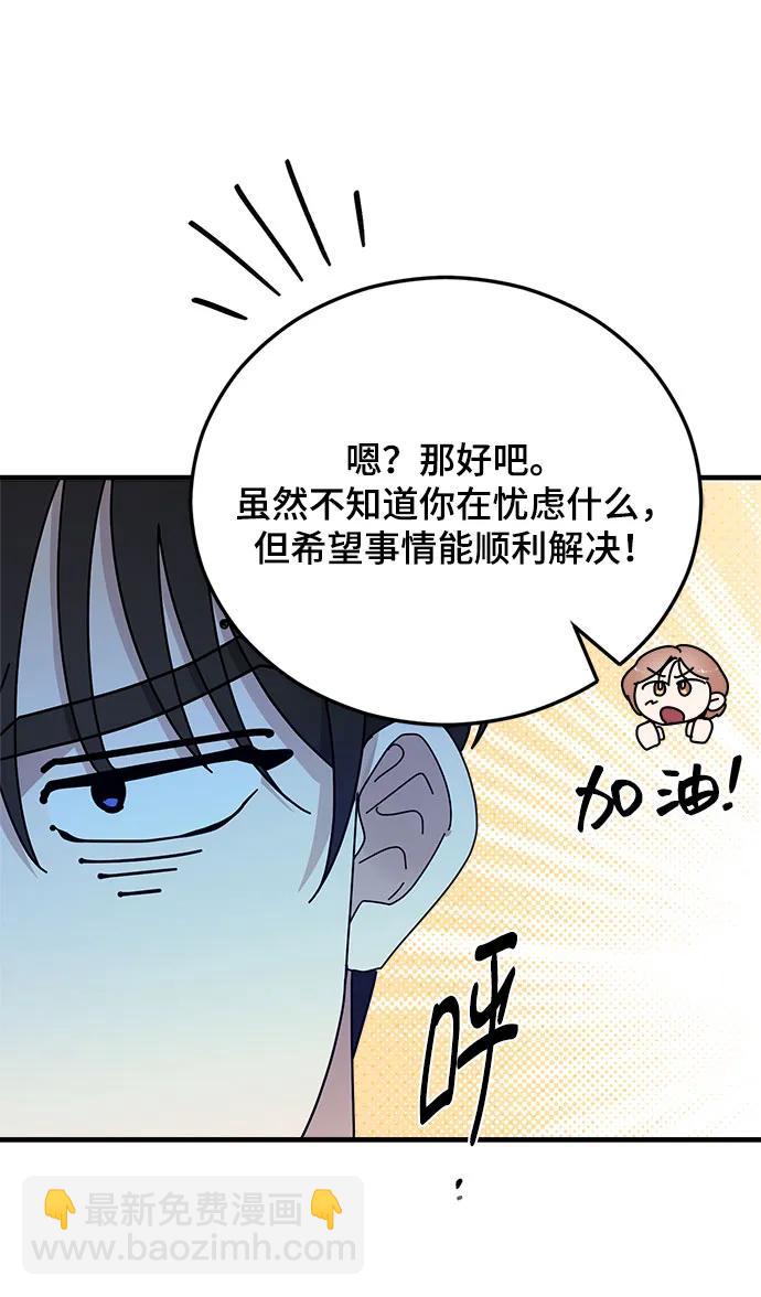第43话85