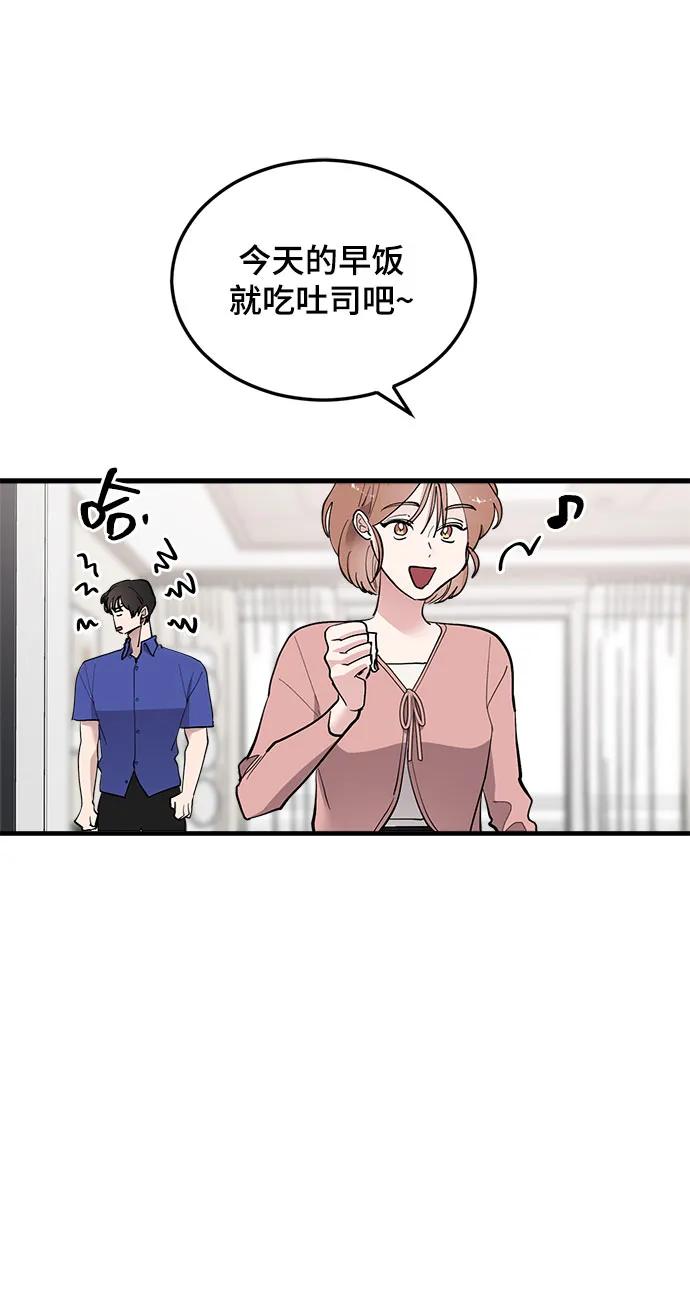 第43话86