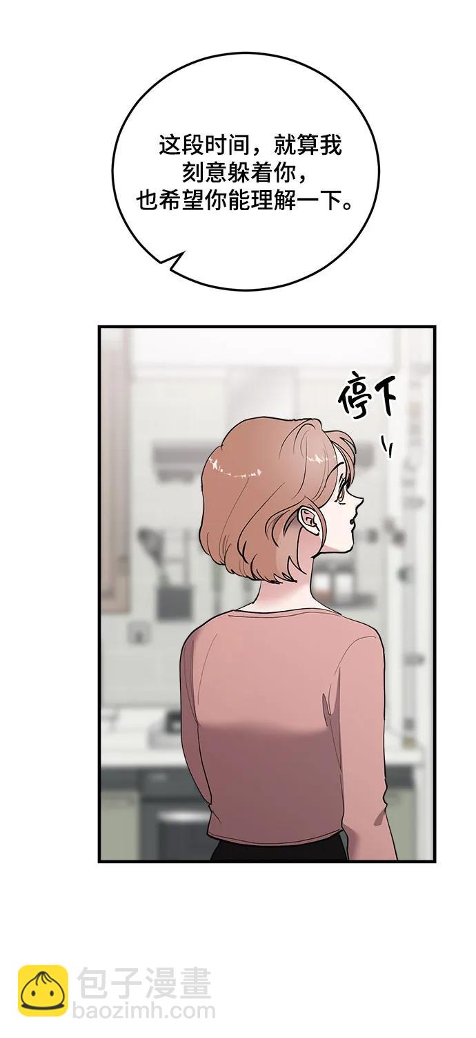 第43话87