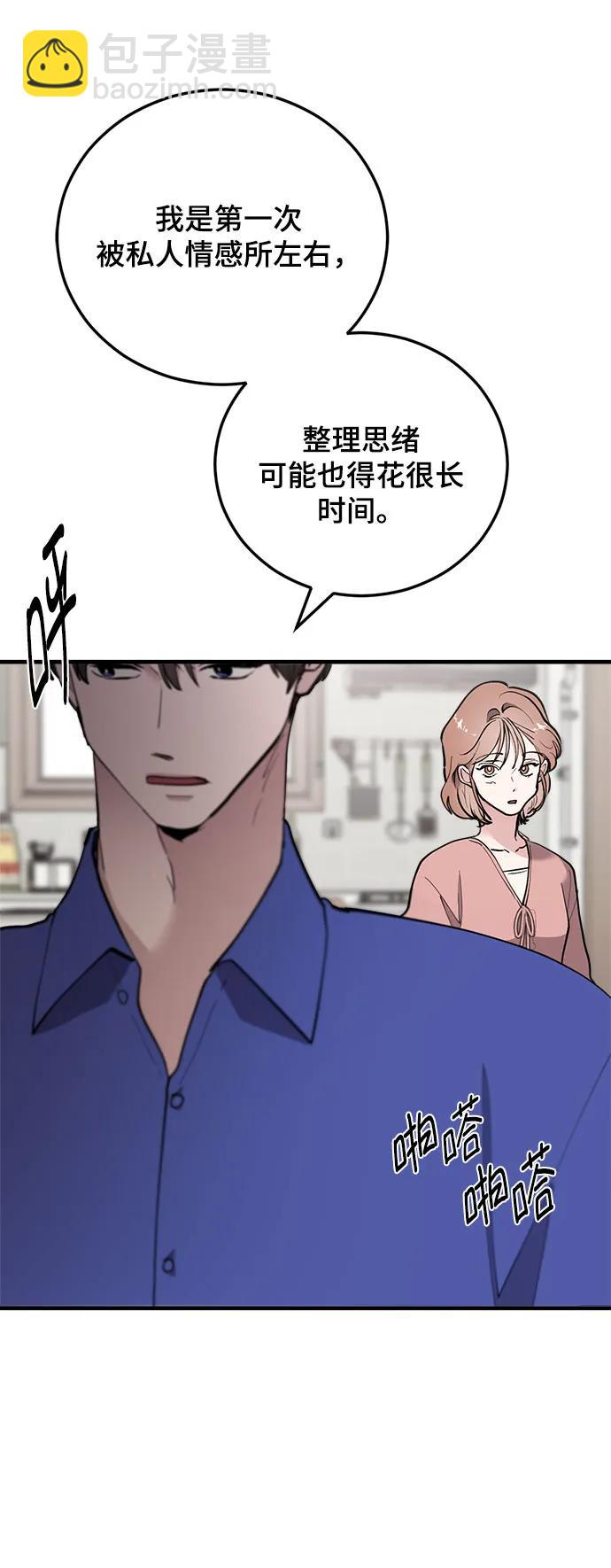 第43话88