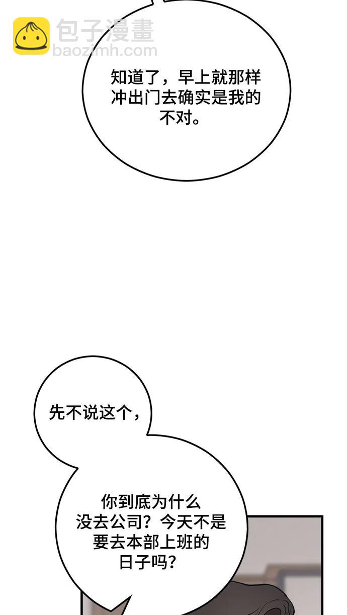第43话9