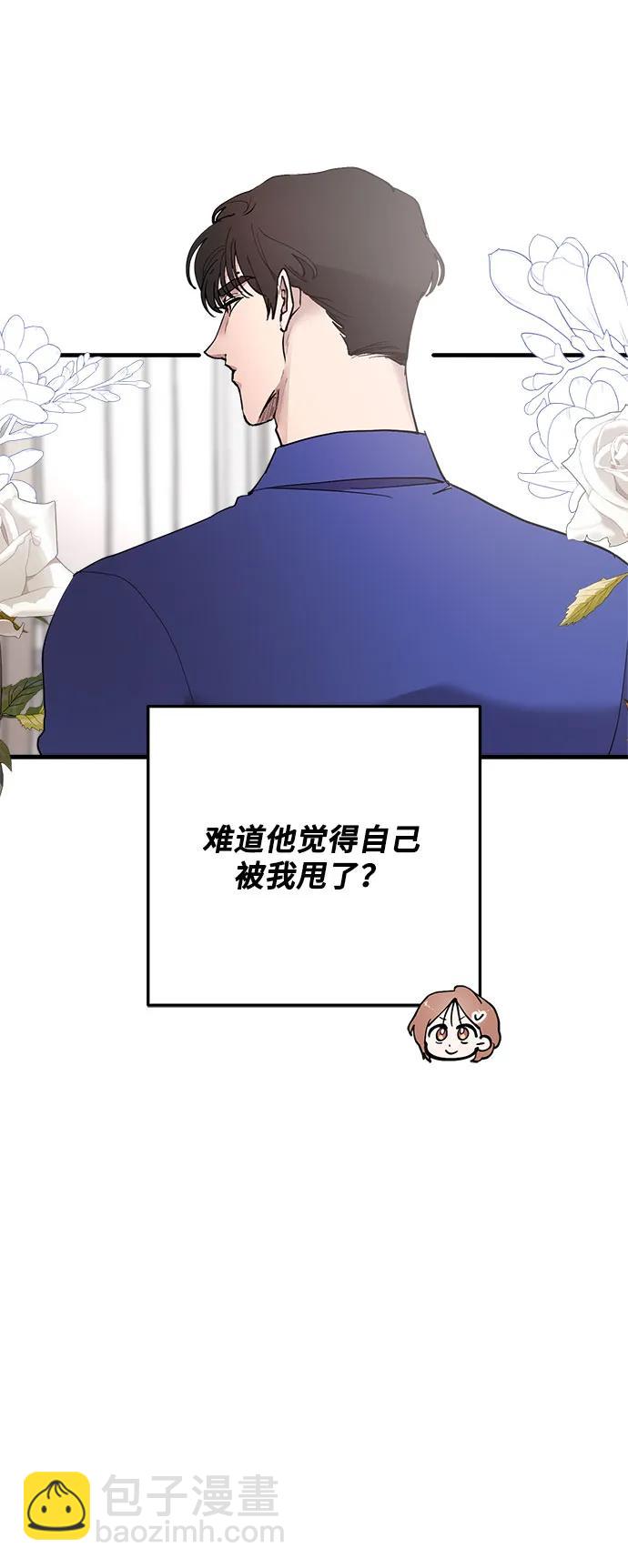 第43话90